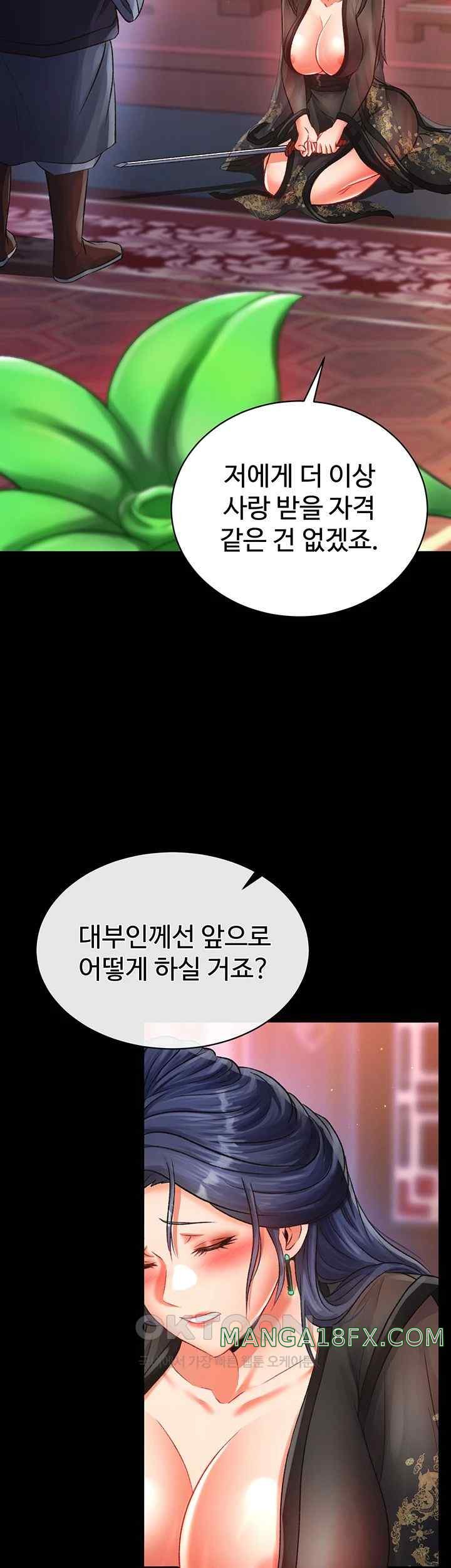 I Ended Up in the World of Murim Raw Chapter 32 image 16