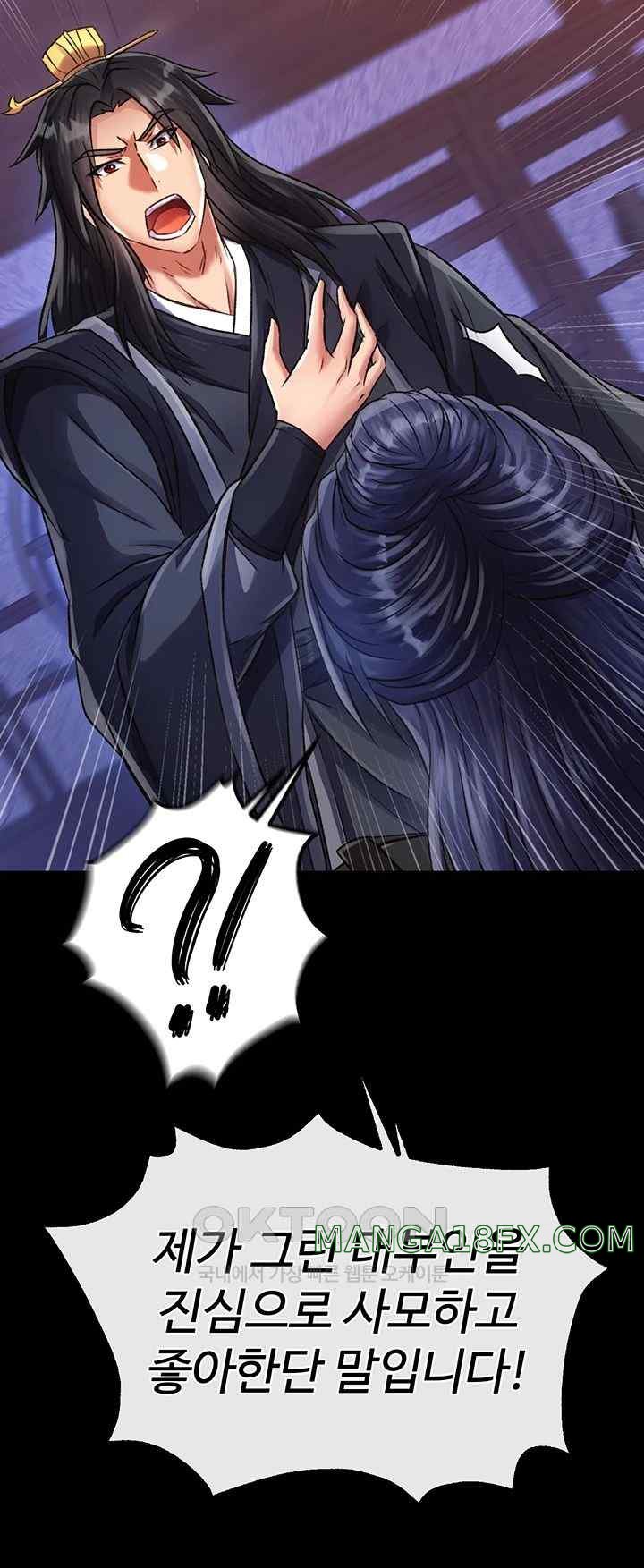 I Ended Up in the World of Murim Raw Chapter 32 image 27