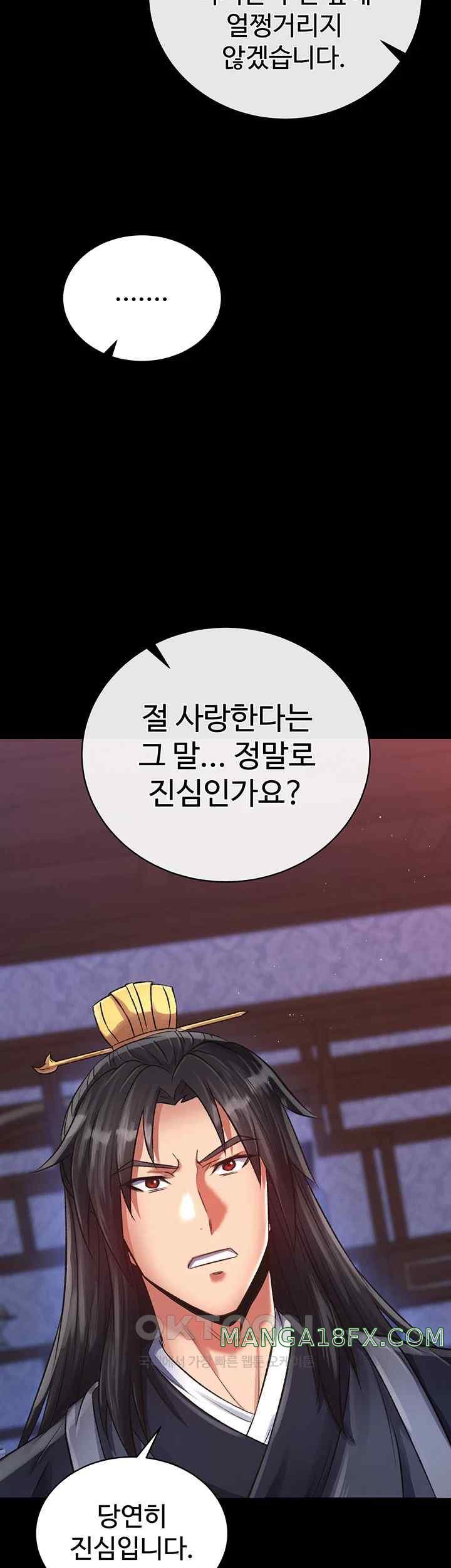I Ended Up in the World of Murim Raw Chapter 32 image 29