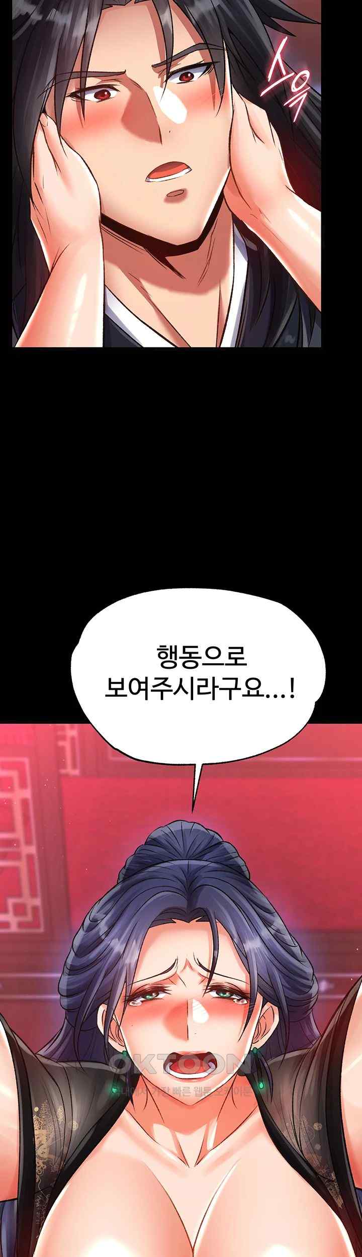 I Ended Up in the World of Murim Raw Chapter 32 image 33