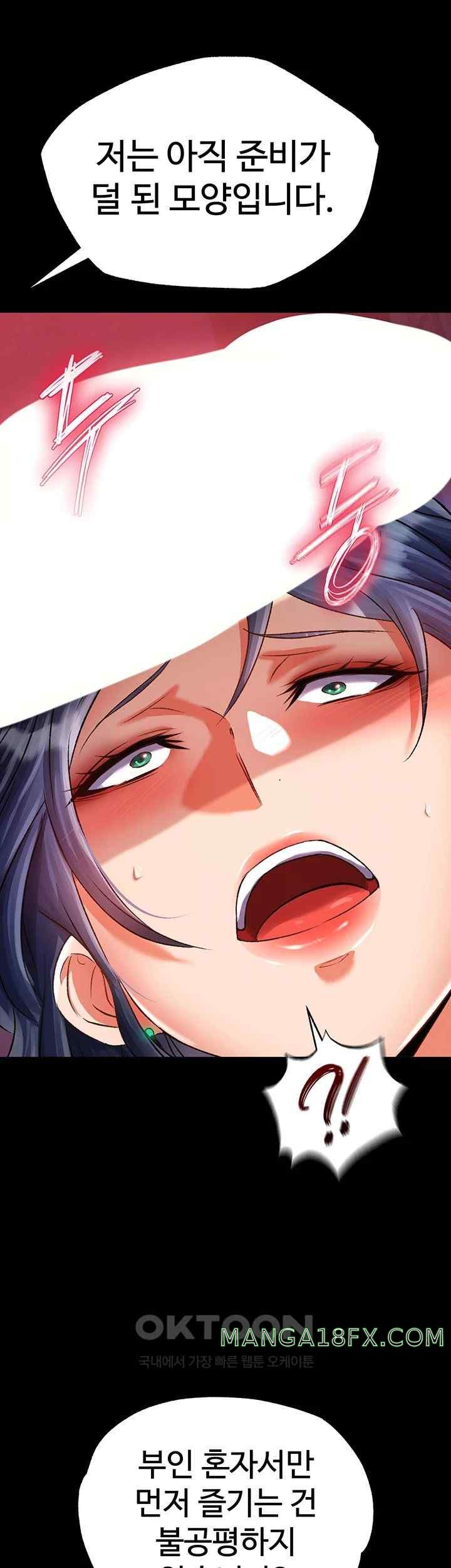 I Ended Up in the World of Murim Raw Chapter 32 image 39