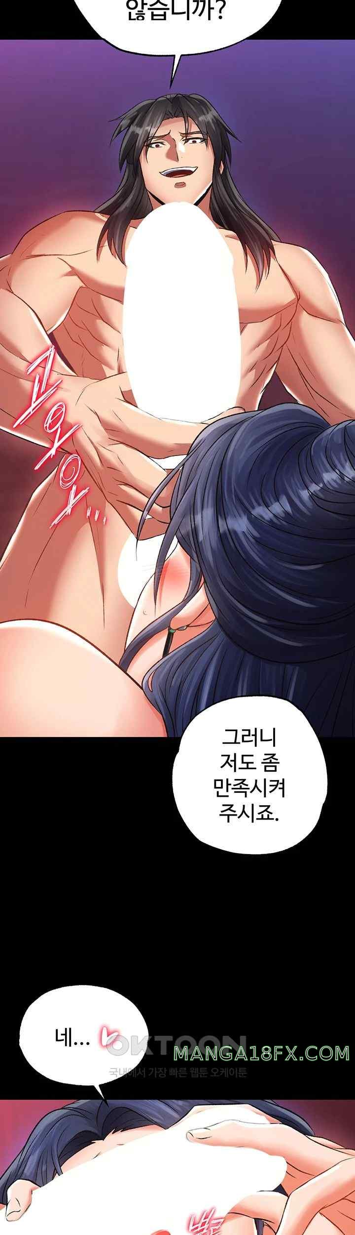 I Ended Up in the World of Murim Raw Chapter 32 image 40