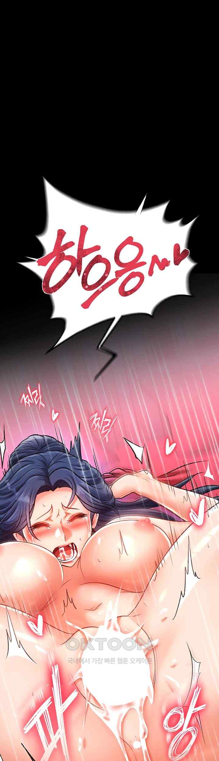 I Ended Up in the World of Murim Raw Chapter 32 image 49