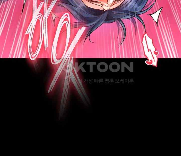 I Ended Up in the World of Murim Raw Chapter 32 image 52