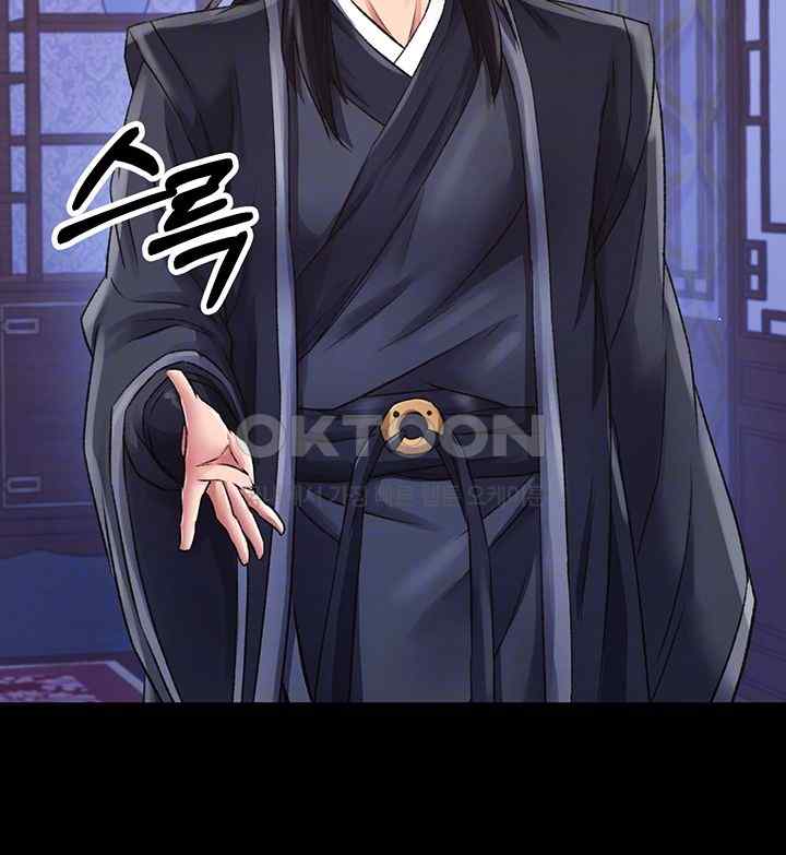 I Ended Up in the World of Murim Raw Chapter 32 image 8