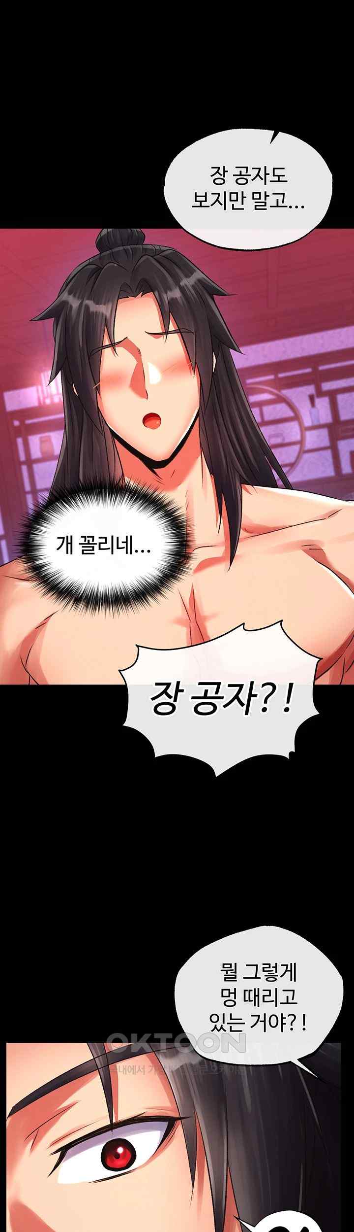 I Ended Up in the World of Murim Raw Chapter 33 image 19