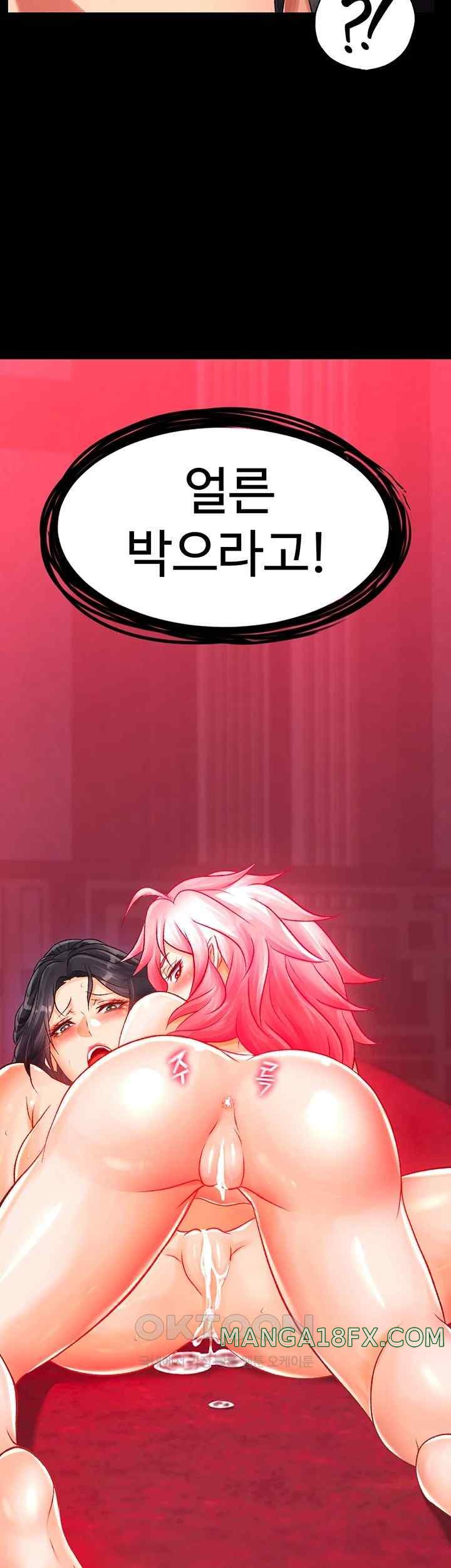 I Ended Up in the World of Murim Raw Chapter 33 image 20