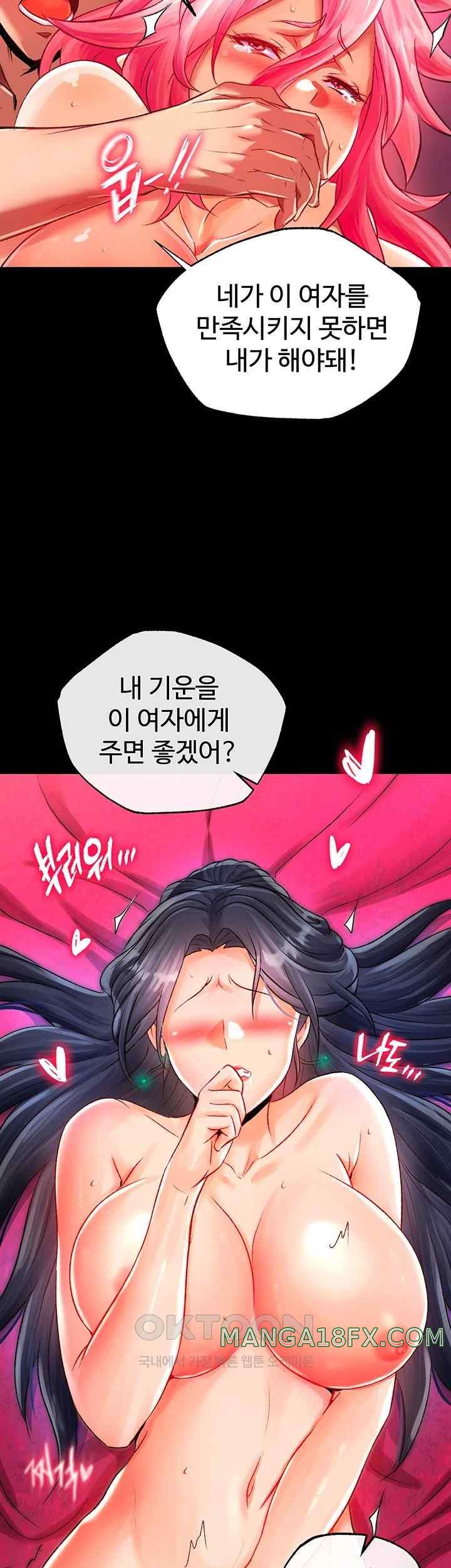 I Ended Up in the World of Murim Raw Chapter 33 image 29