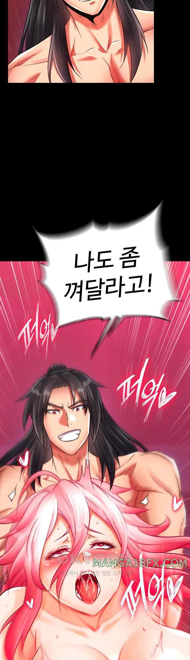 I Ended Up in the World of Murim Raw Chapter 33 image 37
