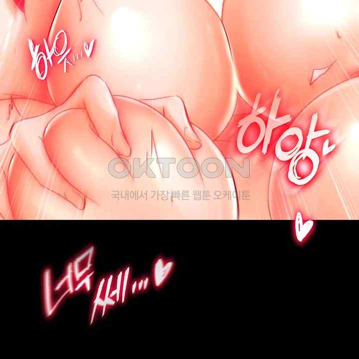 I Ended Up in the World of Murim Raw Chapter 33 image 38