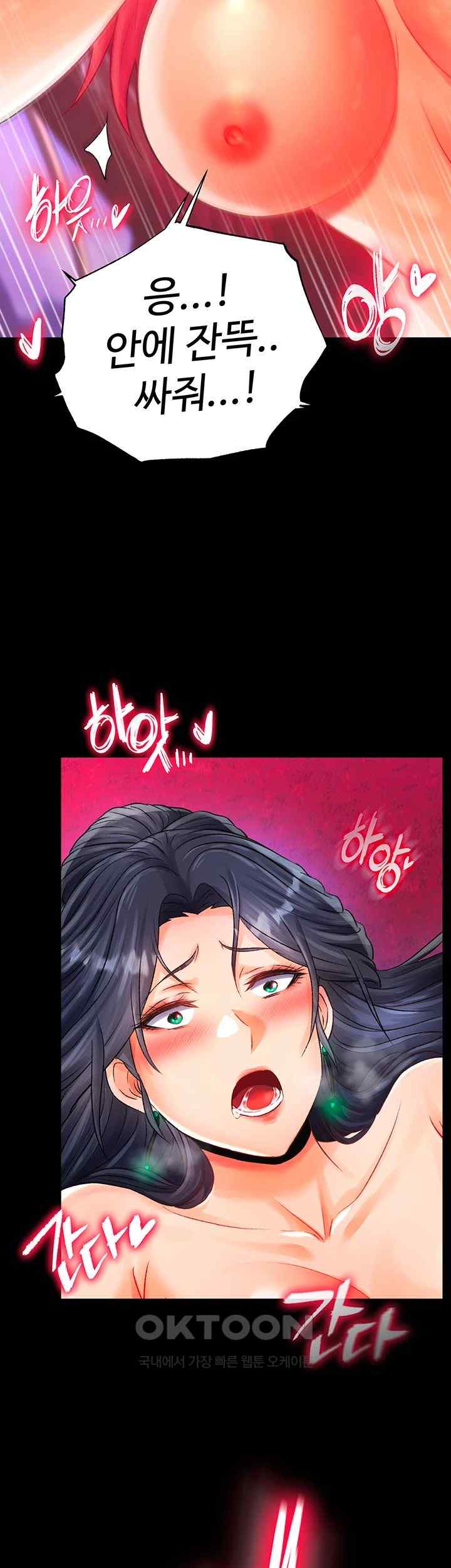 I Ended Up in the World of Murim Raw Chapter 33 image 40