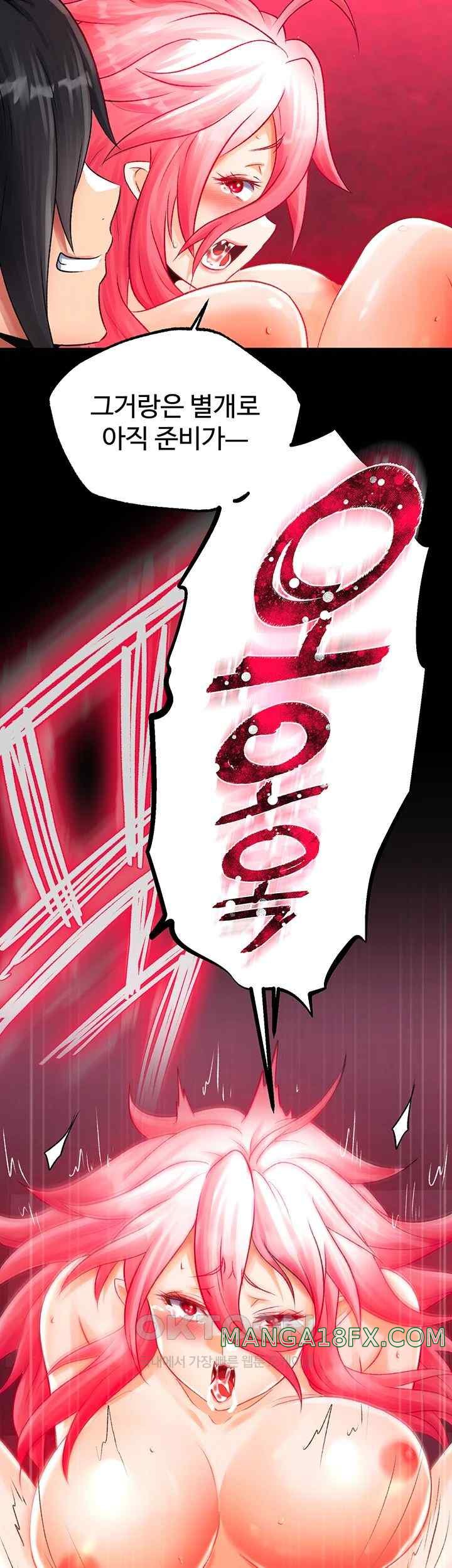 I Ended Up in the World of Murim Raw Chapter 33 image 47