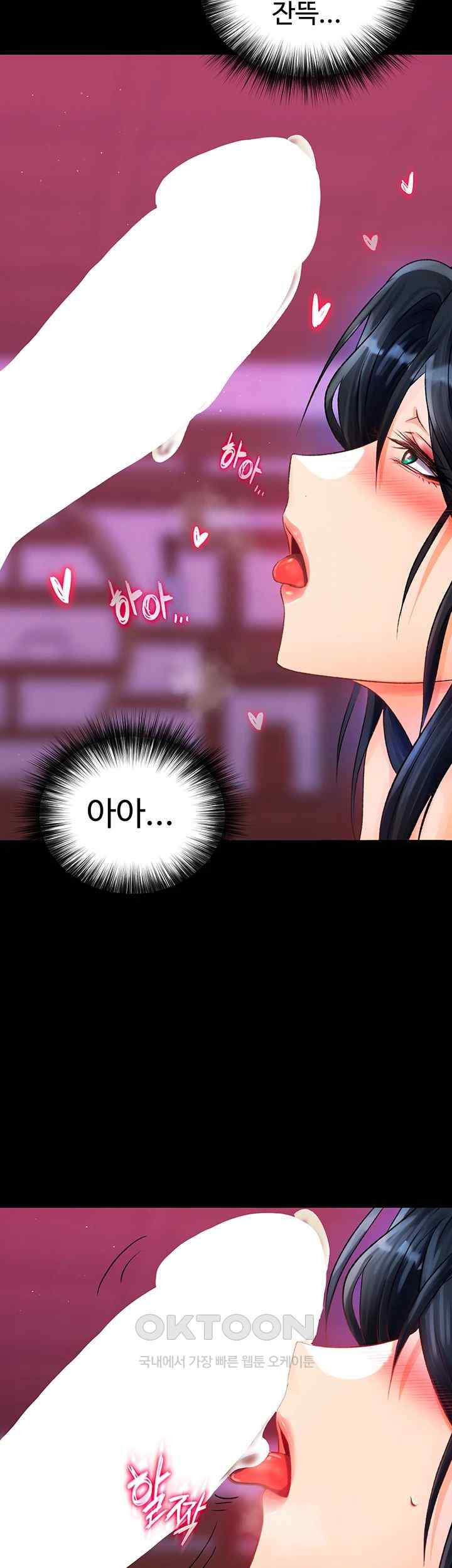 I Ended Up in the World of Murim Raw Chapter 33 image 57