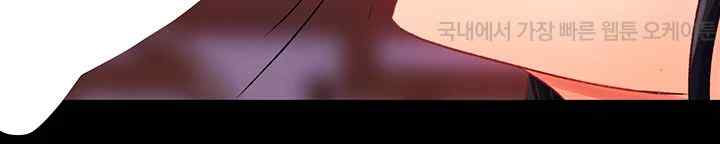 I Ended Up in the World of Murim Raw Chapter 33 image 58