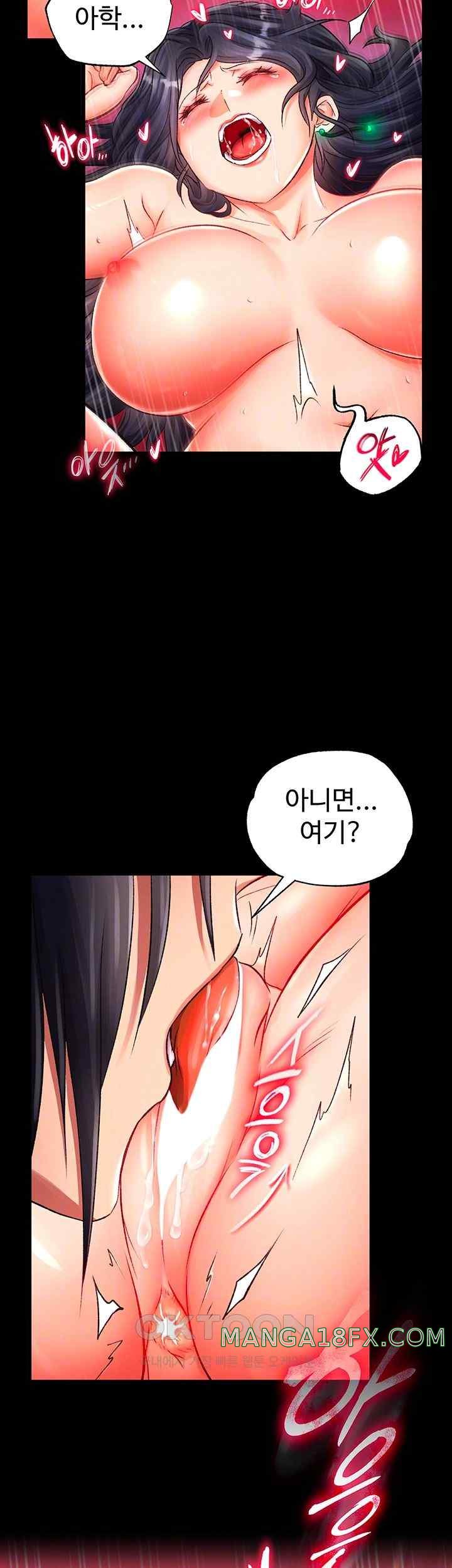 I Ended Up in the World of Murim Raw Chapter 34 image 11
