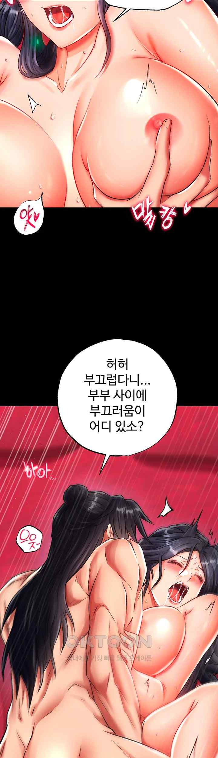 I Ended Up in the World of Murim Raw Chapter 34 image 16