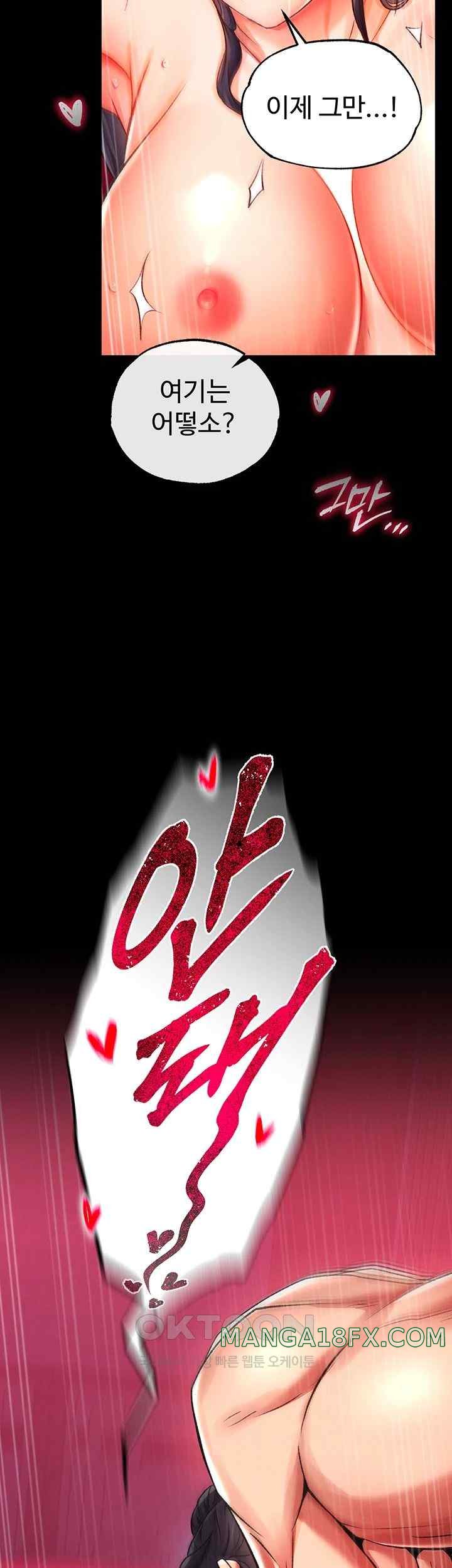 I Ended Up in the World of Murim Raw Chapter 34 image 19