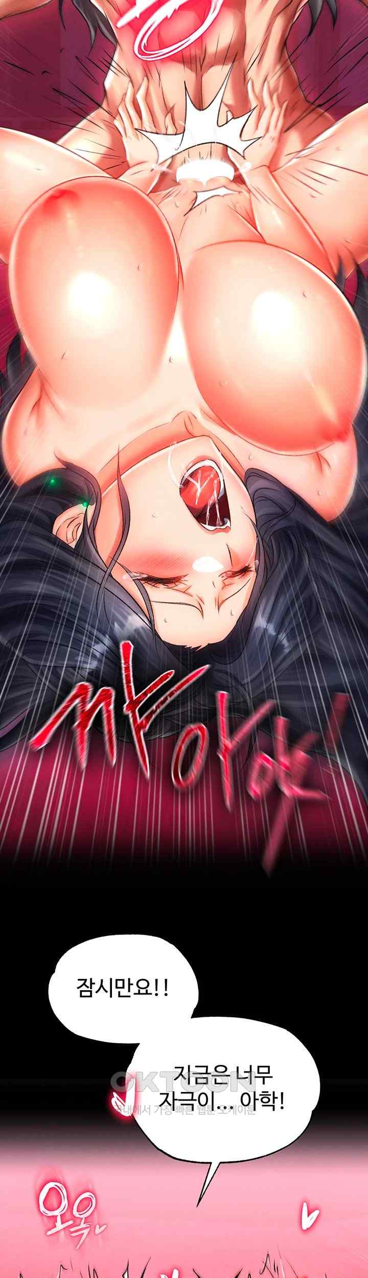 I Ended Up in the World of Murim Raw Chapter 34 image 23