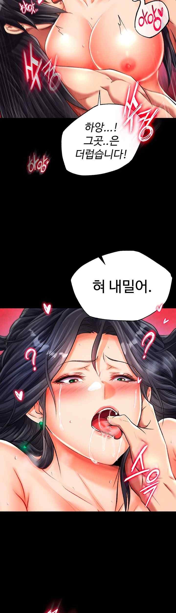 I Ended Up in the World of Murim Raw Chapter 34 image 27