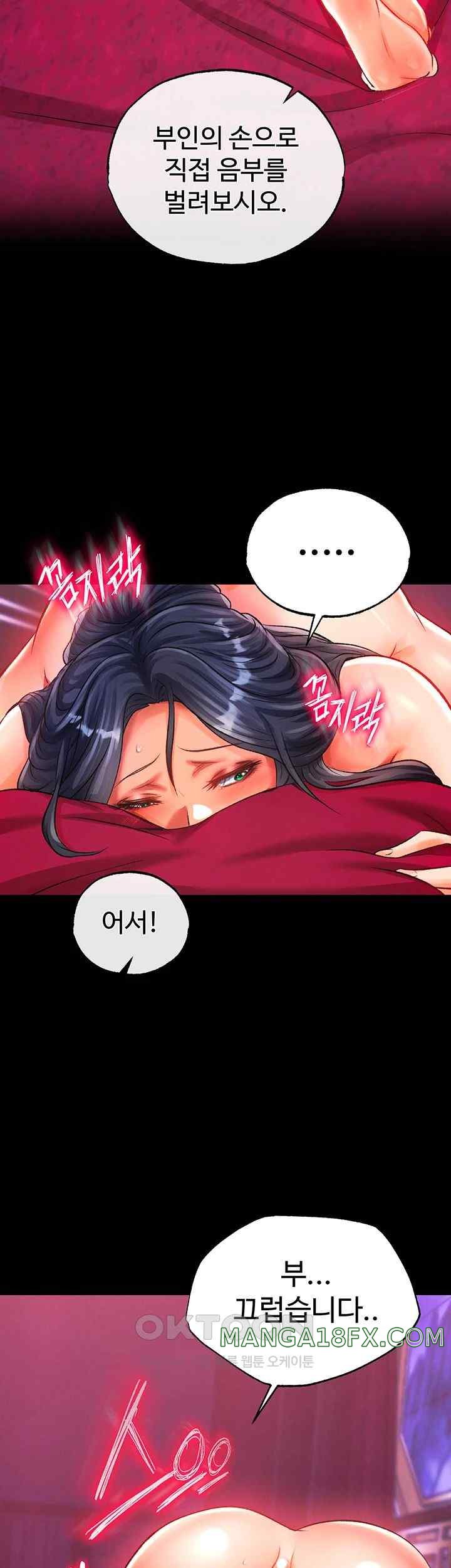 I Ended Up in the World of Murim Raw Chapter 34 image 38