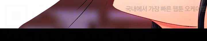 I Ended Up in the World of Murim Raw Chapter 34 image 3