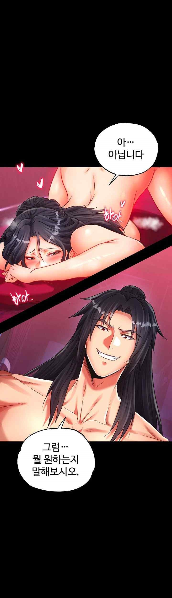 I Ended Up in the World of Murim Raw Chapter 34 image 41