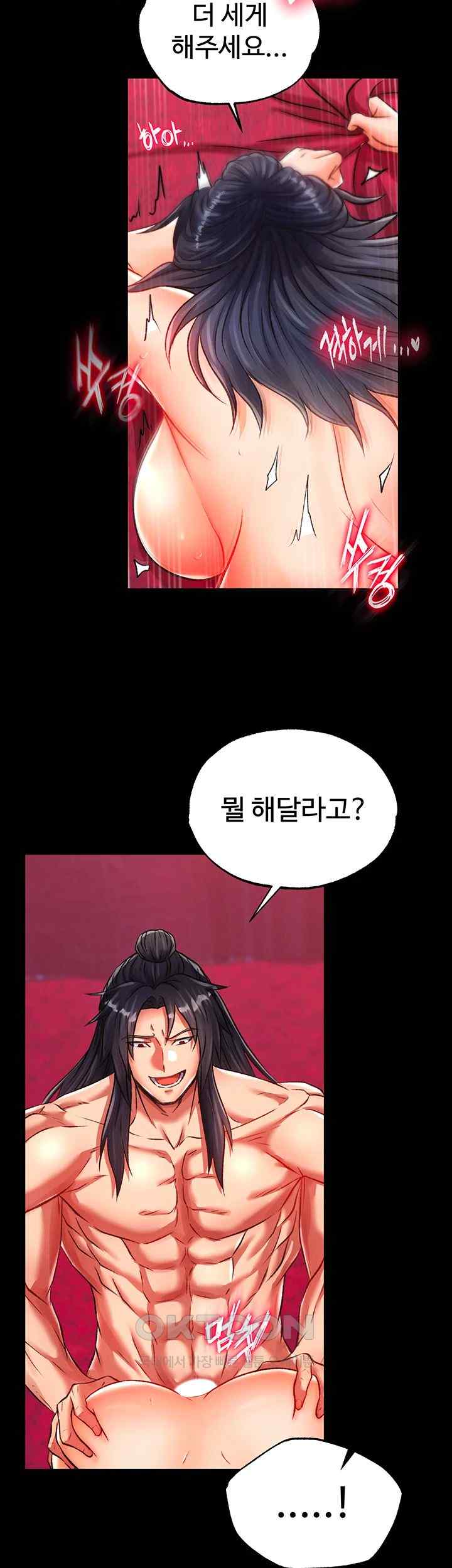 I Ended Up in the World of Murim Raw Chapter 34 image 47