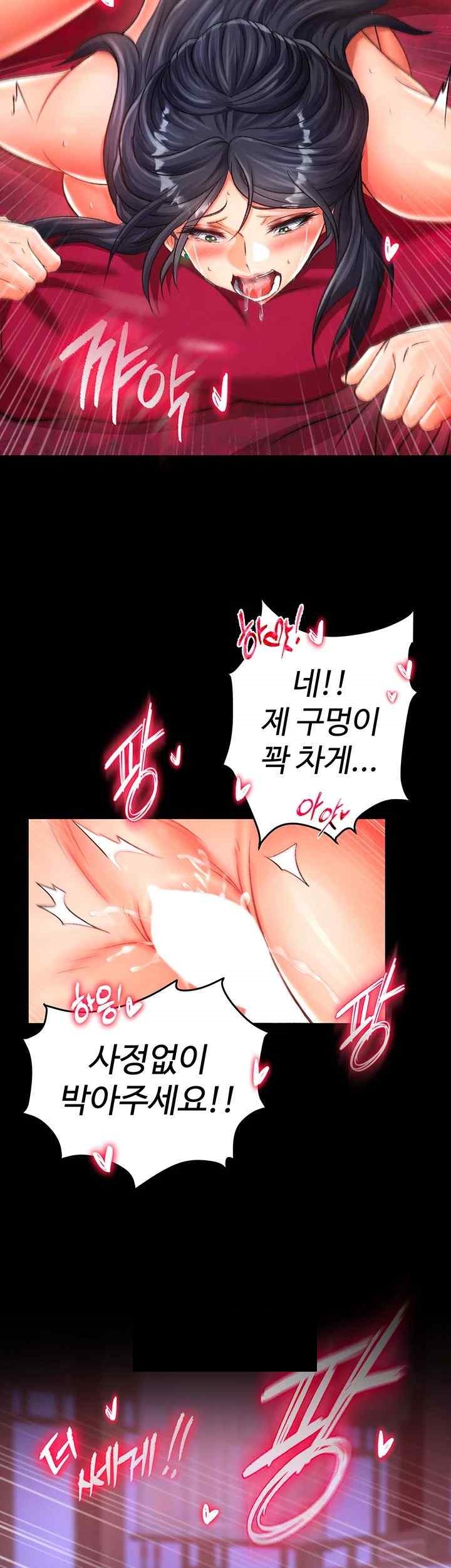 I Ended Up in the World of Murim Raw Chapter 34 image 51
