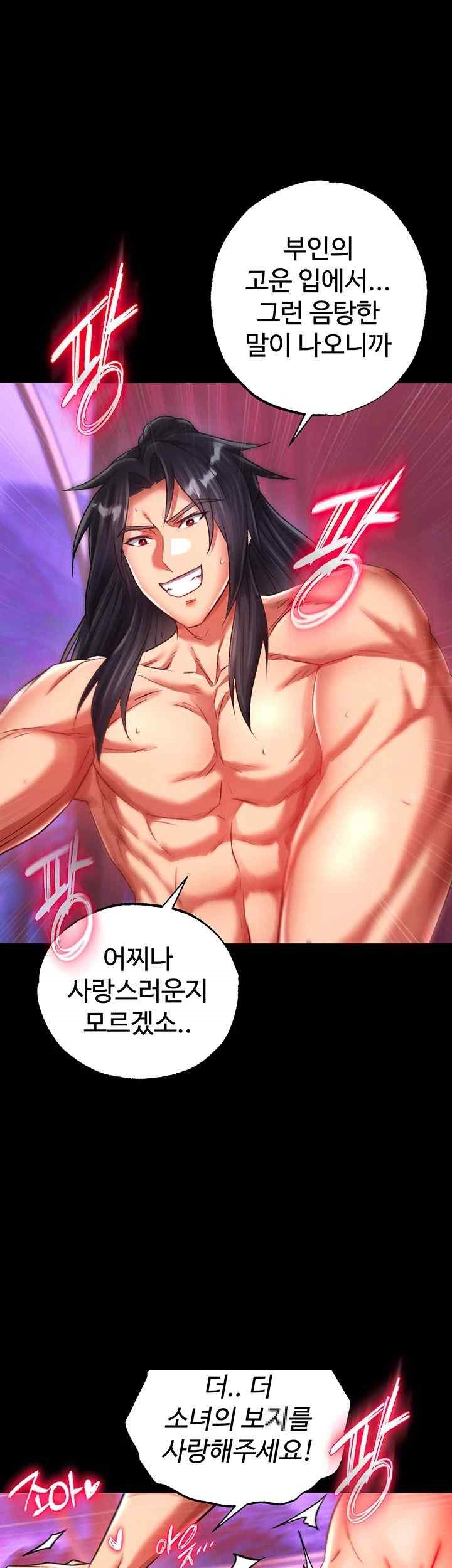 I Ended Up in the World of Murim Raw Chapter 34 image 53