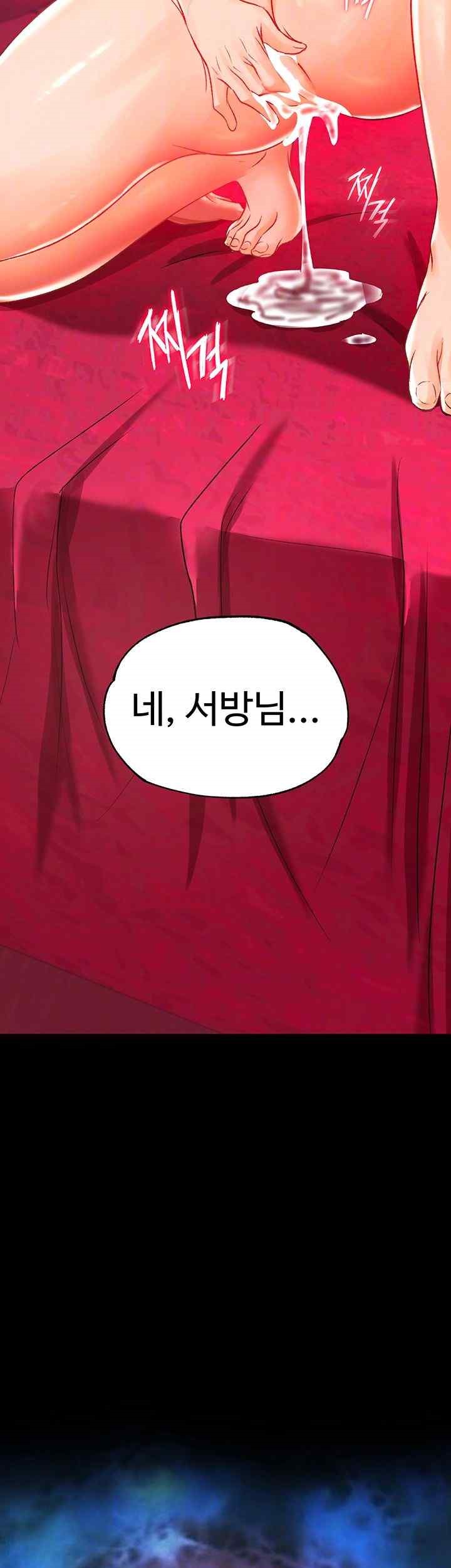I Ended Up in the World of Murim Raw Chapter 34 image 5