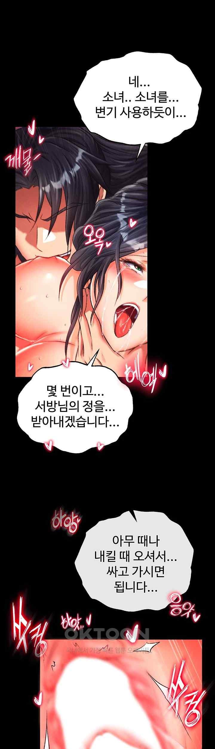 I Ended Up in the World of Murim Raw Chapter 35 image 0
