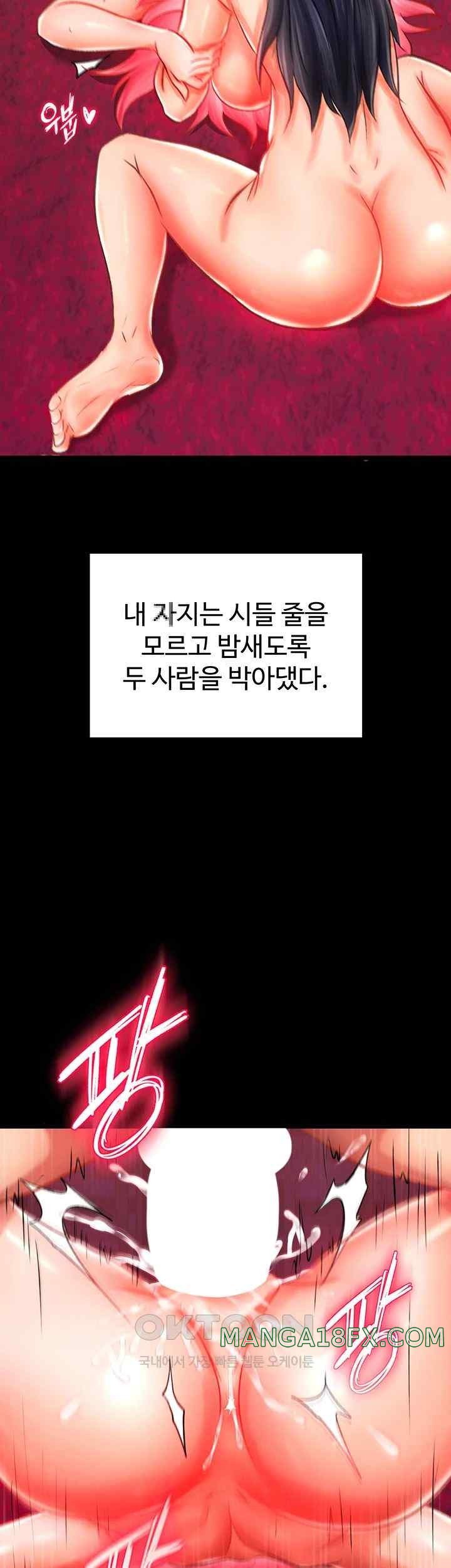 I Ended Up in the World of Murim Raw Chapter 35 image 14