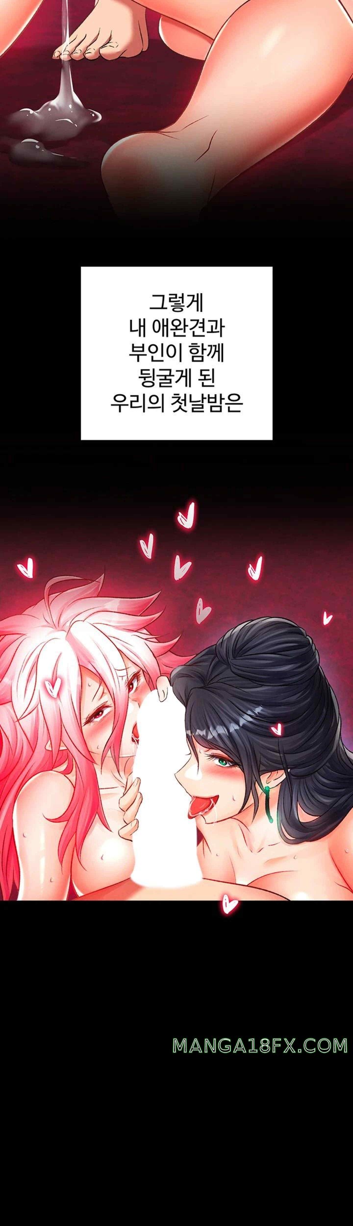 I Ended Up in the World of Murim Raw Chapter 35 image 18