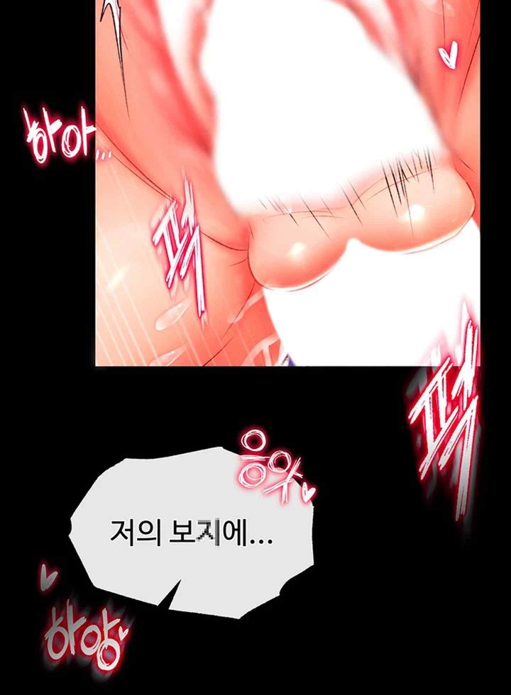 I Ended Up in the World of Murim Raw Chapter 35 image 1