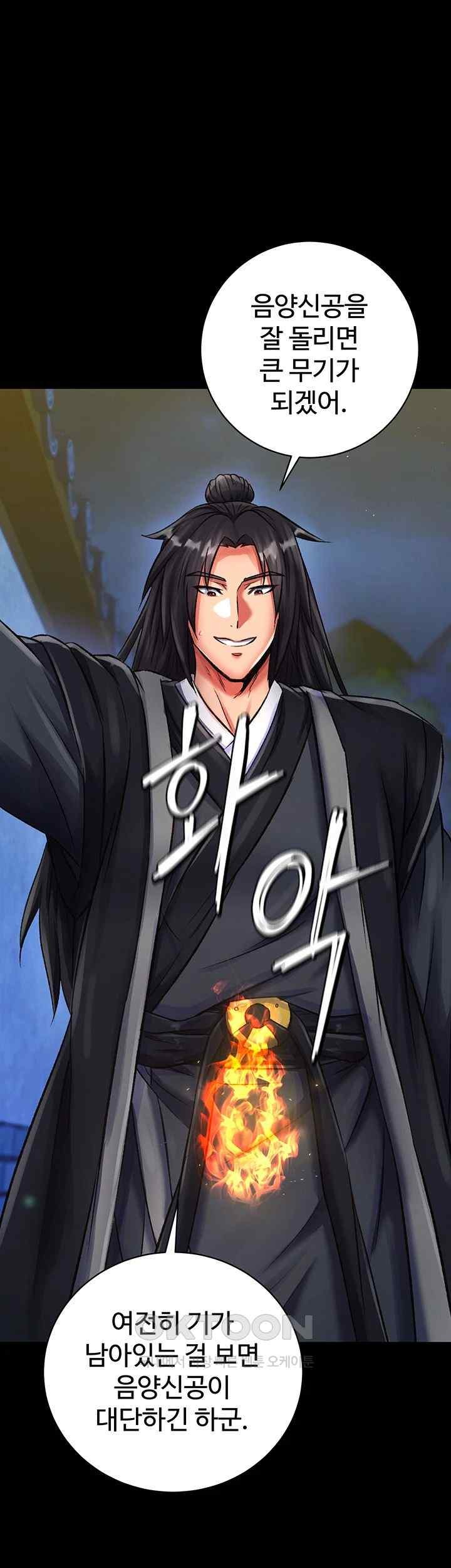 I Ended Up in the World of Murim Raw Chapter 35 image 24