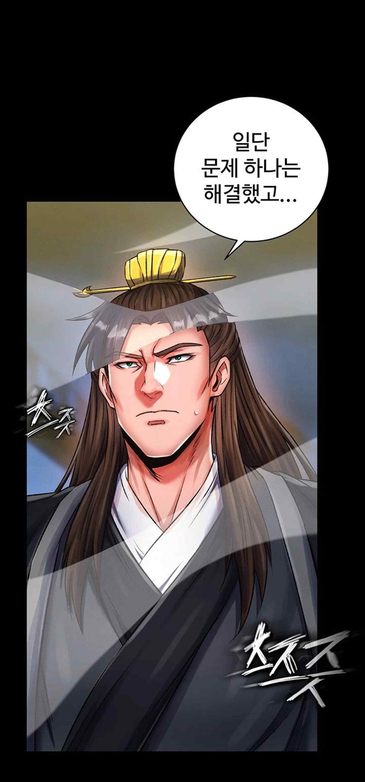 I Ended Up in the World of Murim Raw Chapter 35 image 25