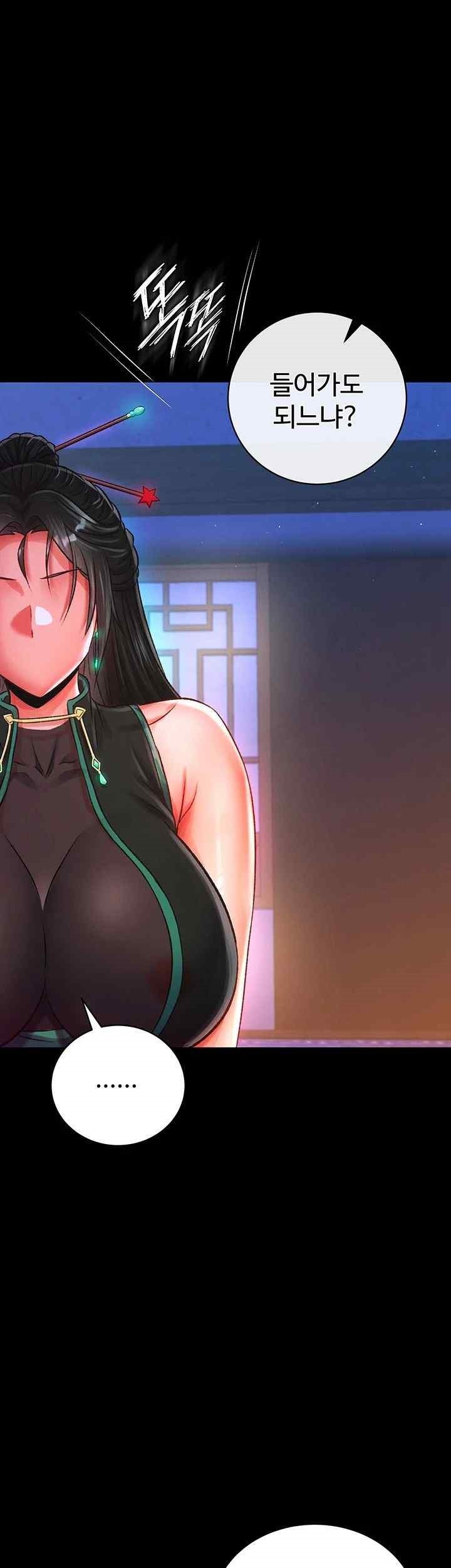 I Ended Up in the World of Murim Raw Chapter 35 image 27