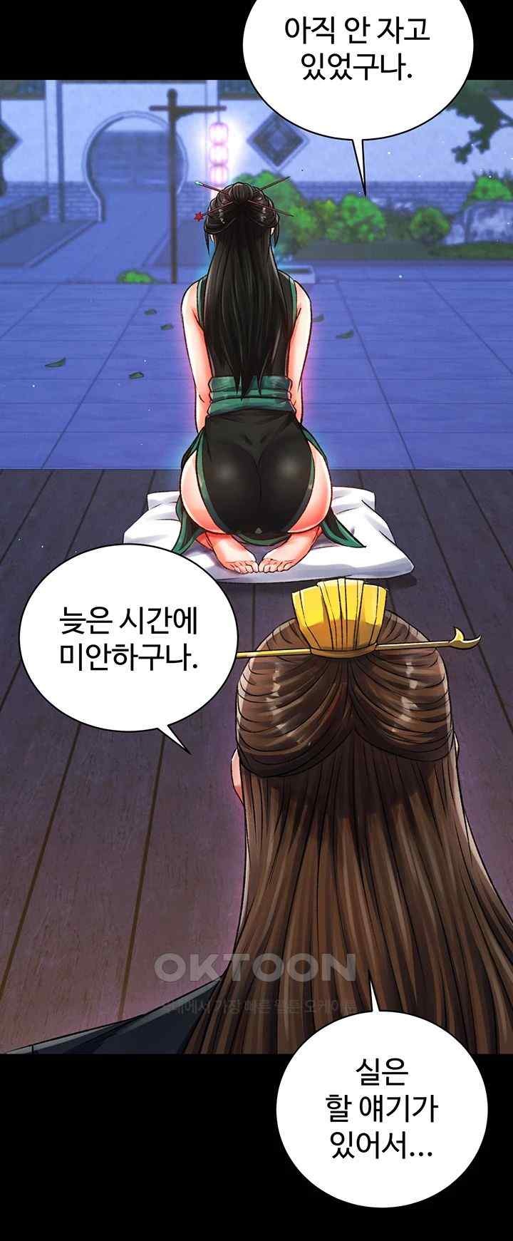 I Ended Up in the World of Murim Raw Chapter 35 image 28