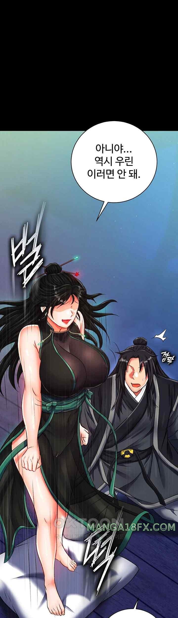 I Ended Up in the World of Murim Raw Chapter 35 image 43