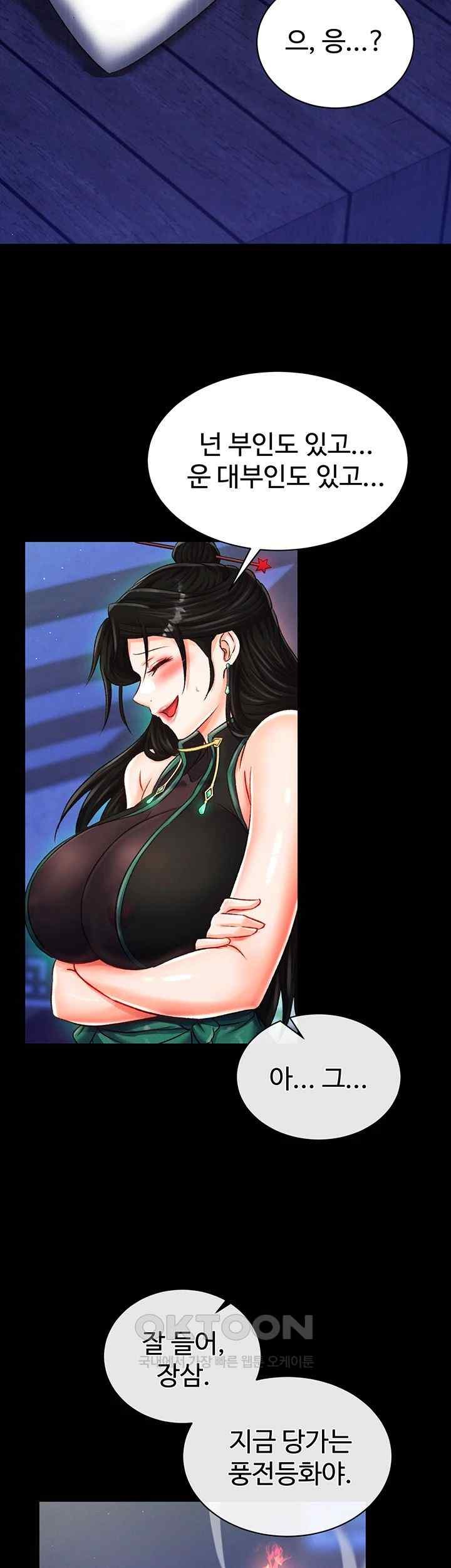 I Ended Up in the World of Murim Raw Chapter 35 image 44
