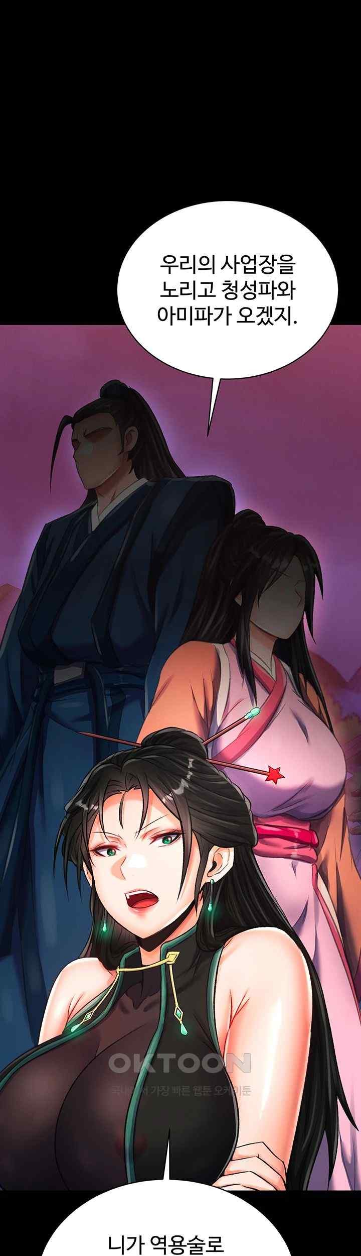 I Ended Up in the World of Murim Raw Chapter 35 image 46