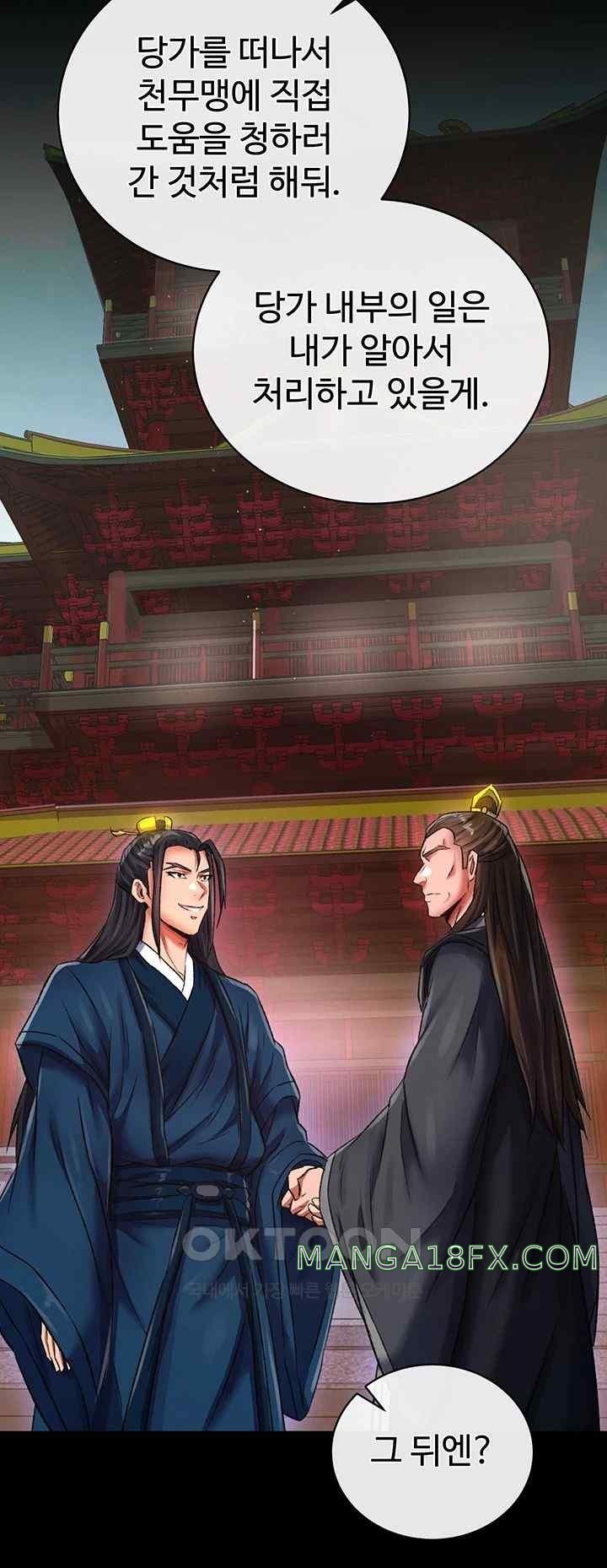 I Ended Up in the World of Murim Raw Chapter 35 image 48