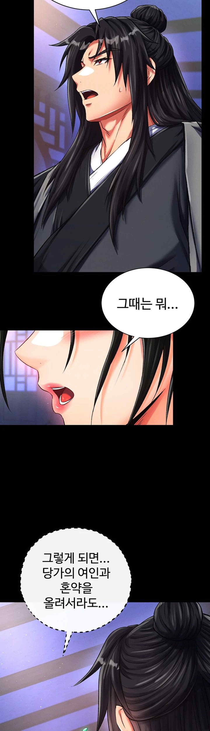 I Ended Up in the World of Murim Raw Chapter 35 image 50
