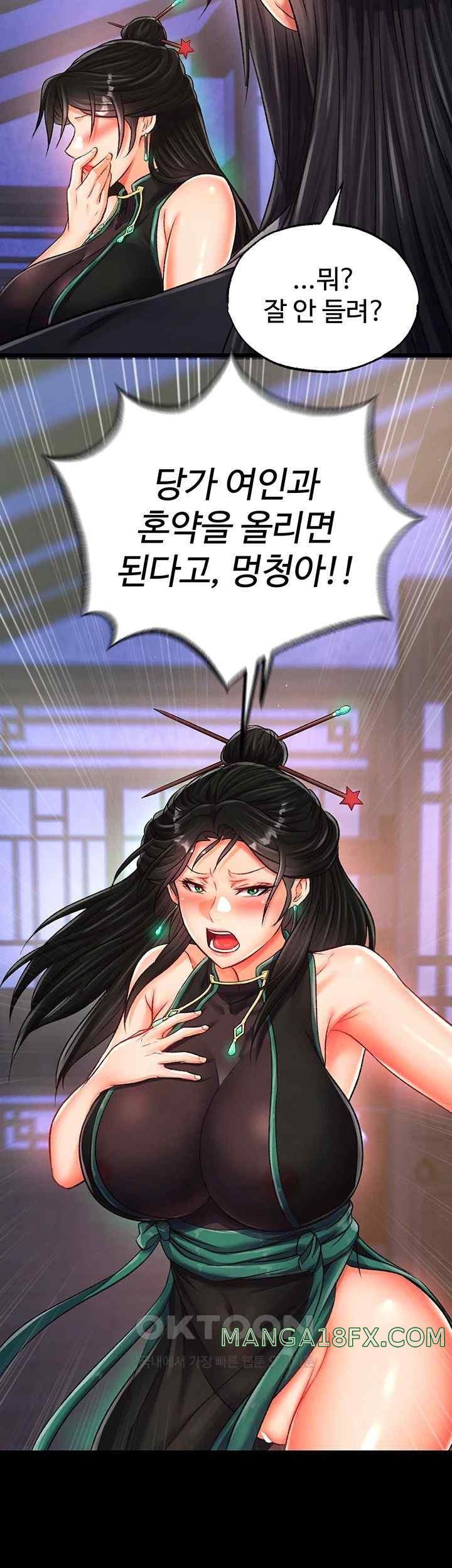 I Ended Up in the World of Murim Raw Chapter 35 image 51