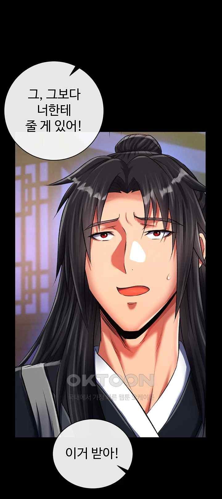 I Ended Up in the World of Murim Raw Chapter 35 image 52
