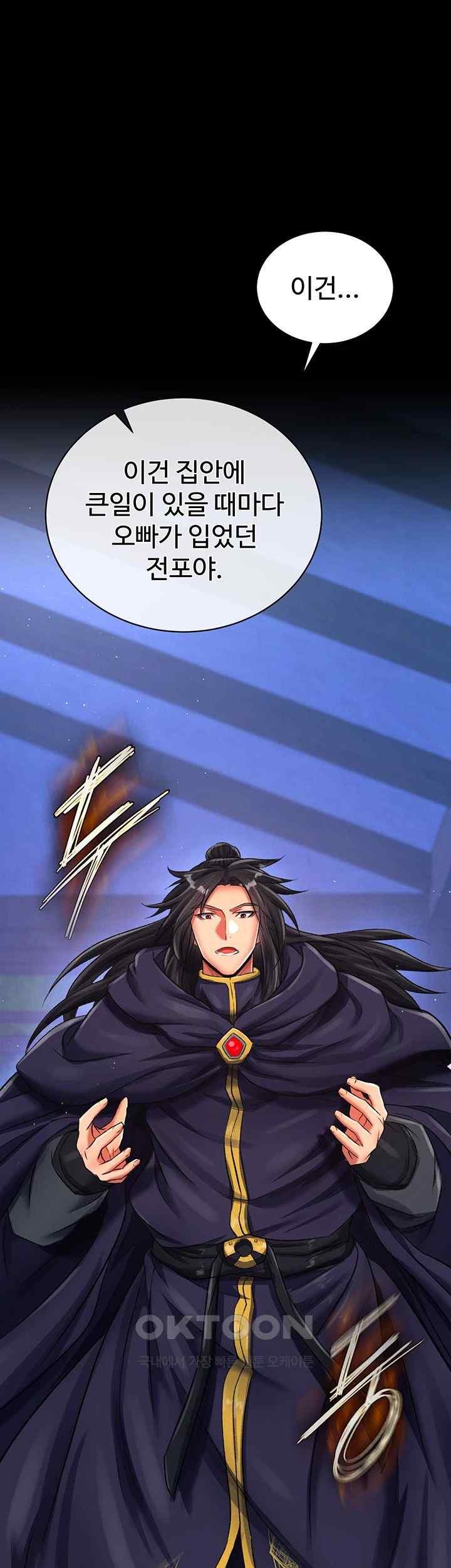 I Ended Up in the World of Murim Raw Chapter 35 image 53