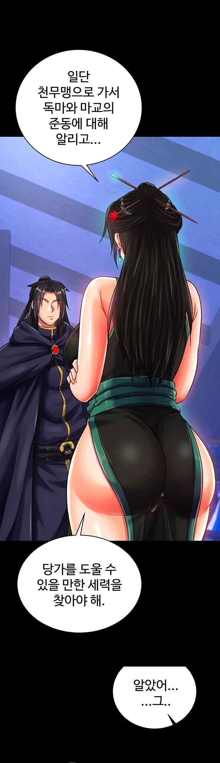 I Ended Up in the World of Murim Raw Chapter 35 image 55