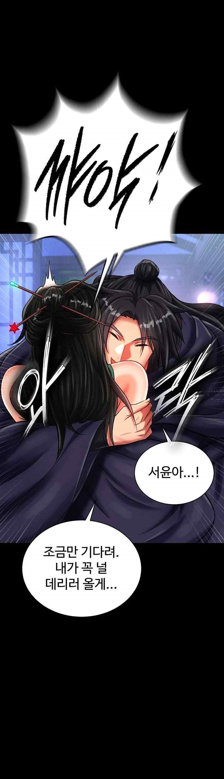 I Ended Up in the World of Murim Raw Chapter 35 image 57