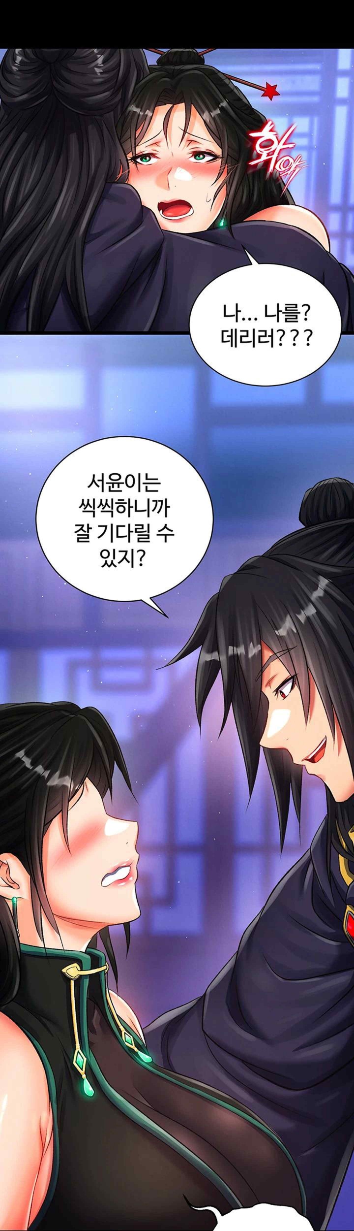 I Ended Up in the World of Murim Raw Chapter 35 image 58