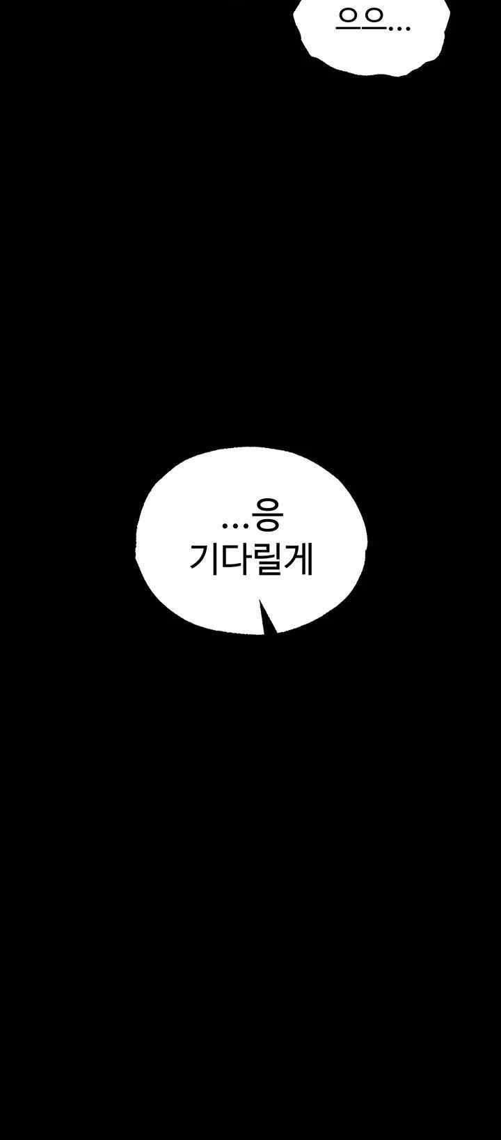 I Ended Up in the World of Murim Raw Chapter 35 image 59